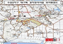 농어촌公 군산지사, 수산2지구 경지정리 사업 준공