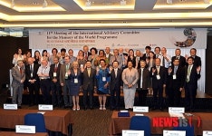 유네스코 세계기록유산 국제자문위 개회식