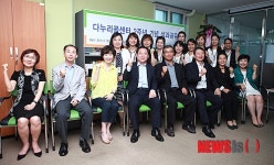 다누리콜센터 개소2주년 기념식