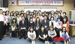 북구 사서도우미 양성과정 개강식