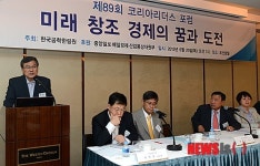 최문기, 미래 창조 경제의 꿈과 도전