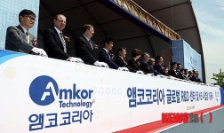앰코코리아 글로벌 R&D 센터 및 K5 사업장 기공식