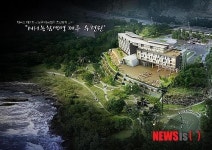 농협 제주연수원 전국 최대규모 건립