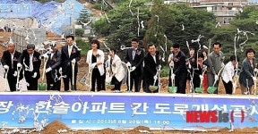 하남시 합동기공식