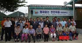 영월소방, 화재없는 안전마을 운영