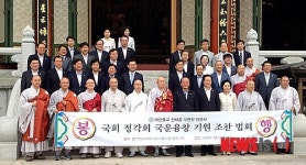 정각회 정기법회