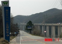 원주시 섬강두꺼비오토캠핑장 관리·운영 조례 입법예고