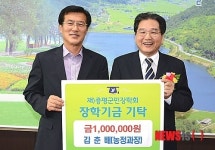 김춘배 증평군 농정과장 아름다운 명퇴