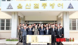 선배 전우들의 후배 장병 위문