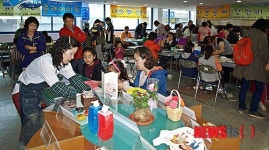 진주청소년수련관 토요가족 체험한마당 개최