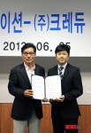 드리머스에듀케이션-크레듀 MOU 체결