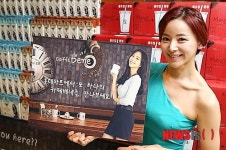 카페베네, 전국 롯데마트에 ‘또 하나의 카페베네’ 선보여