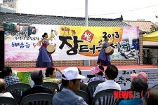 신나는 해남 장터축제