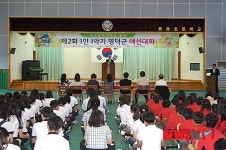 영덕교육지원청, 제2회 1인 1악기 영덕군 예선대회 실시