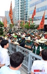 전국 농·축협노조 상경 투쟁대회