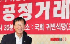 공정거래