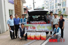 진주우체국 사랑의 도시락 배달