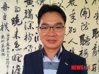 전남도청 채종욱씨, 서예 추천작가 등단