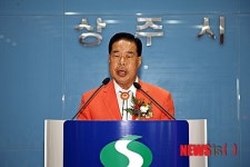 성백영 상주시장 지난 3년 도약의 발판 다졌다