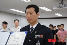 보령경찰서, 승진임용식 및 모범공무원 표창