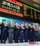 코넥스시장, 창조경제의 숲을 열다