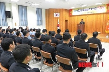 제5대 안중석 철원소방서장 이임