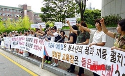 부산시교육청, 일반고 전환 지원금 지급안해 반발