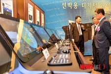 선박용 디지털 레이더 시스템 국산화