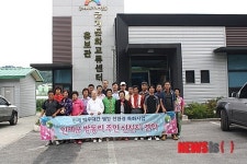 인제군 방동리 백두대간 웰빙 친환경 선진지 견학