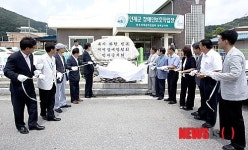 지체장애인협회 인제군지회 복지.화합.행복 표지석 제막식