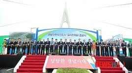 진주 남강을 잇는 김시민대교 준공식