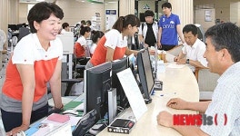 함양군청 민원과 근무복
