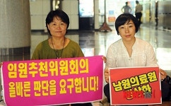 연좌농성 돌입한 오은미·이현주 도의원