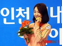 차유람, 금메달 입에 물고
