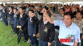 제2회 친환경축산 및 가축방역 결의대회