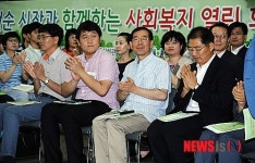 박원순 시장과 함께하는 사회복지 열린 회의