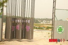 중단된 이천 꿈의 구장 건립공사 재개