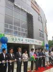 특수학교 학교기업 JOB-DREAM 개관