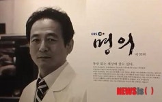 안강병원, 문막읍 오지마을 의료봉사 활동