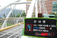 안성시 금석지교 안내판