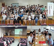 춘천교대, 고3 대상 1차 체험활동 행사