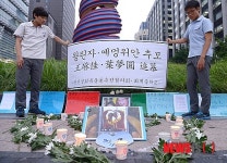 아시아나 사고 여객기 중국 여고생 추모 집회