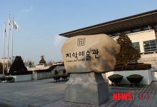 원주 치악예술관 30일간 정기휴관