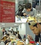 서울예술전문학교 주얼리디자인학과, ‘귀금속공예기술경기대회’ 참가자 전원수상