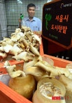 버섯류 경작시설 설치된 무악재역