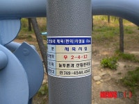 해운대구, 체육시설물 관리실명제 도입