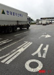 개성공단 향하는 입주기업 차량들