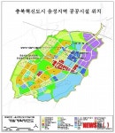충북혁신도시 시설 중복투자 음성 따로 진천 따로