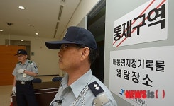 열람실 입구 지키는 관계자들
