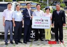 양산 낙동강 횟집 저소득층에 쌀 100포 기탁